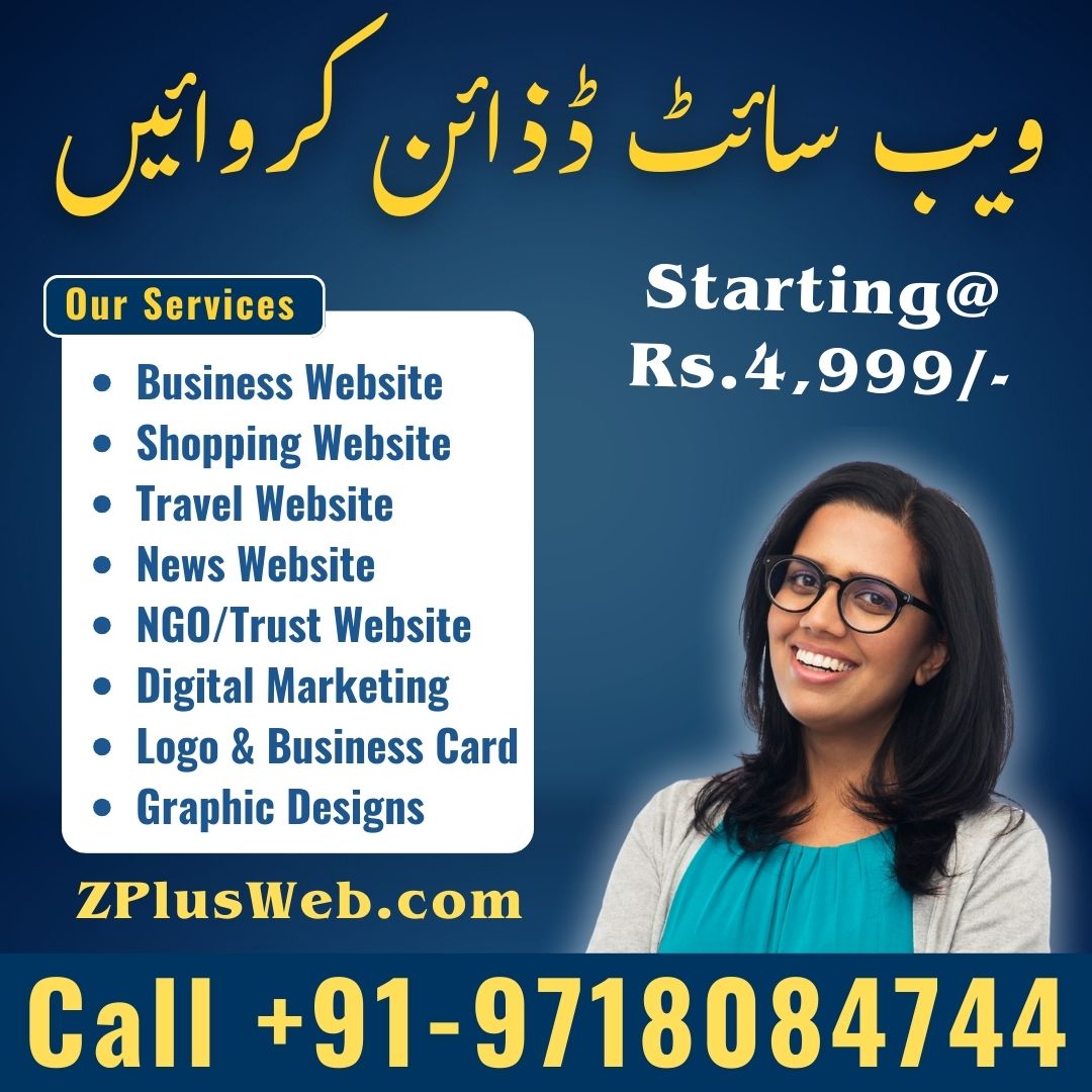 https://zplusweb.com